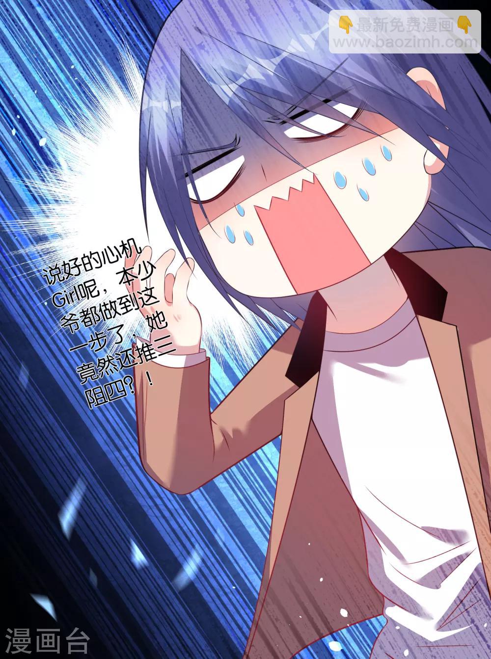 第84话-第84话