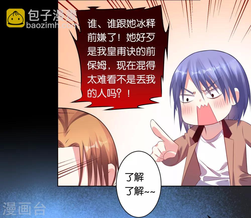 第84话-第84话
