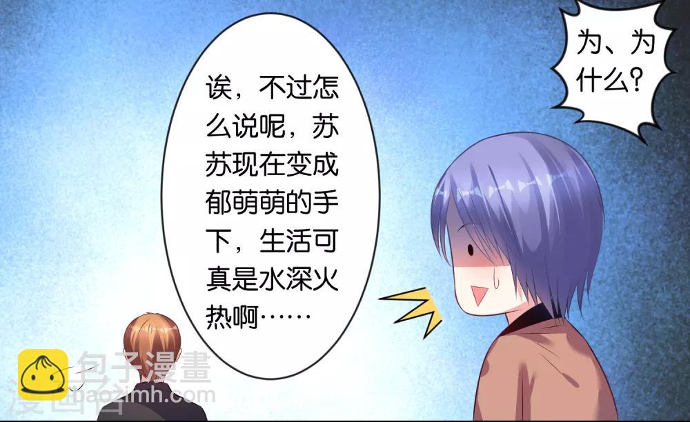 第84话-第84话