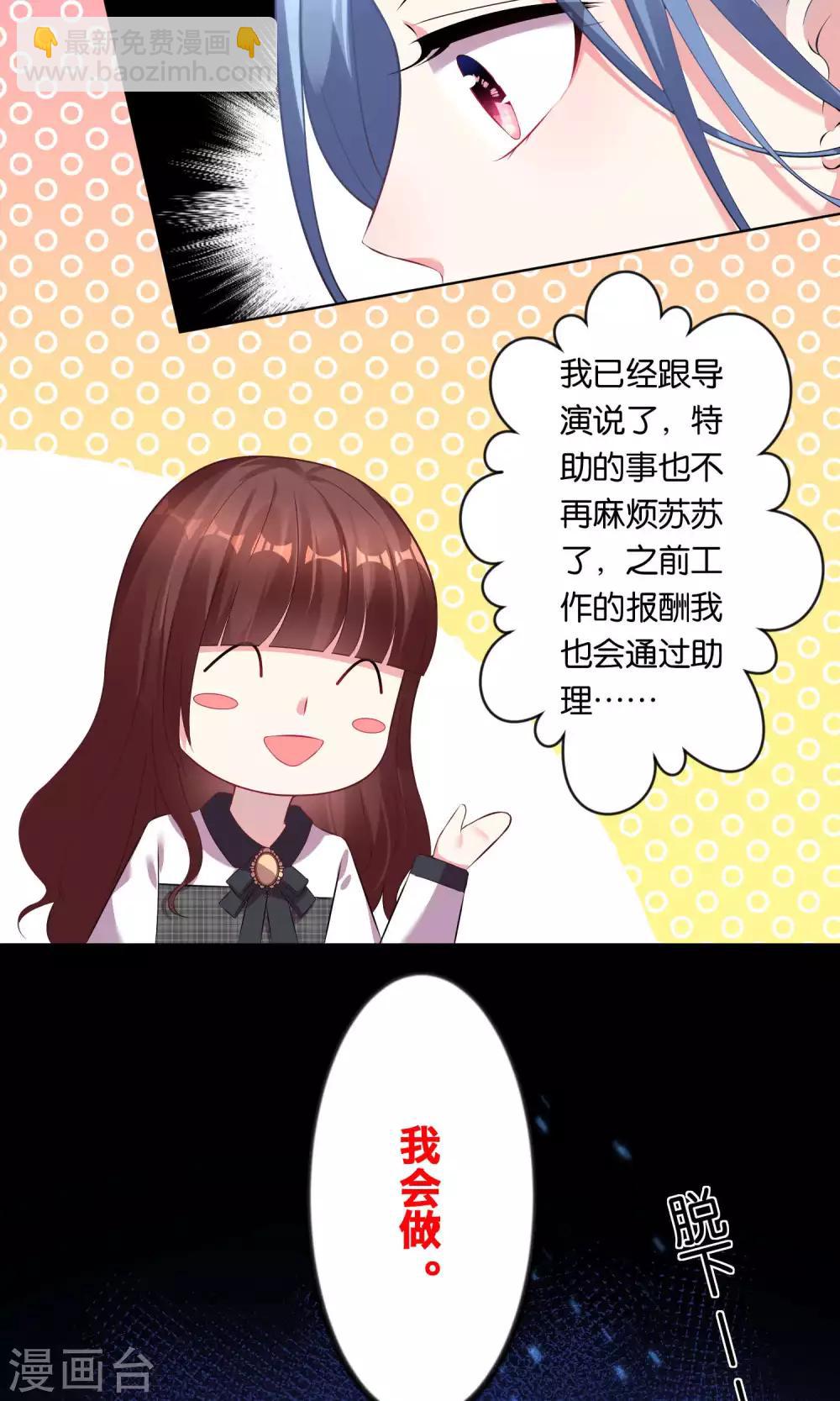 第86话-第86话