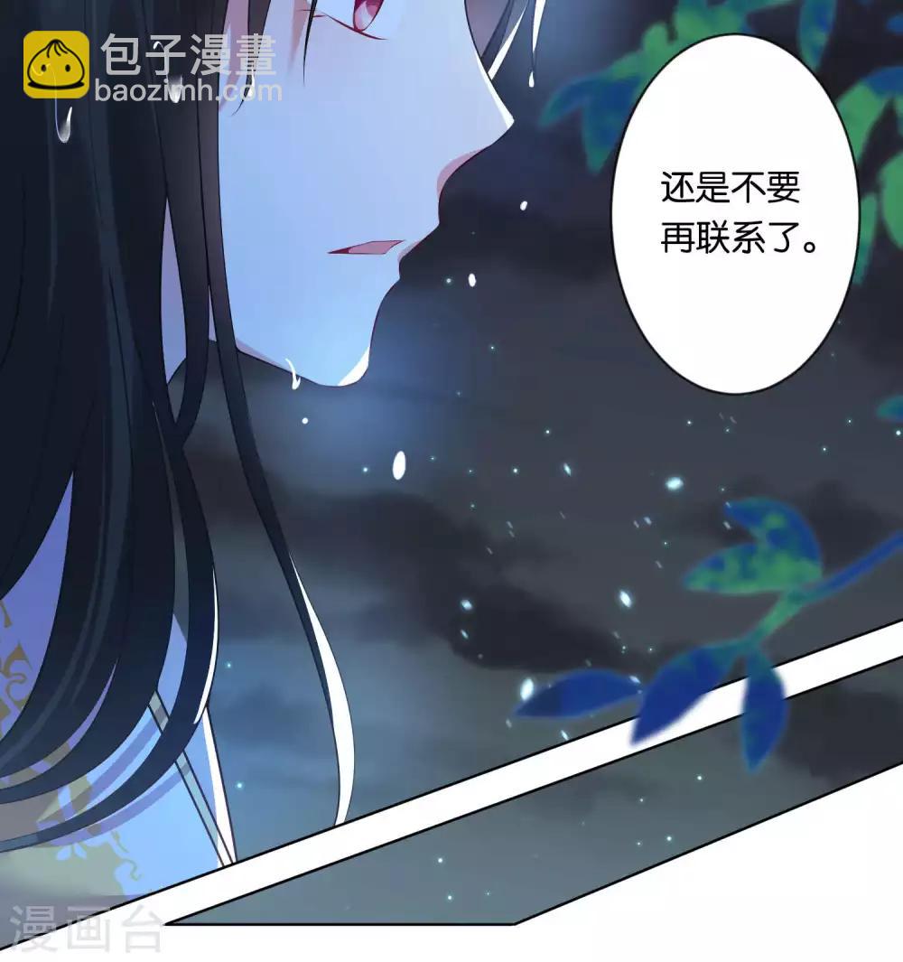 第86话-第86话