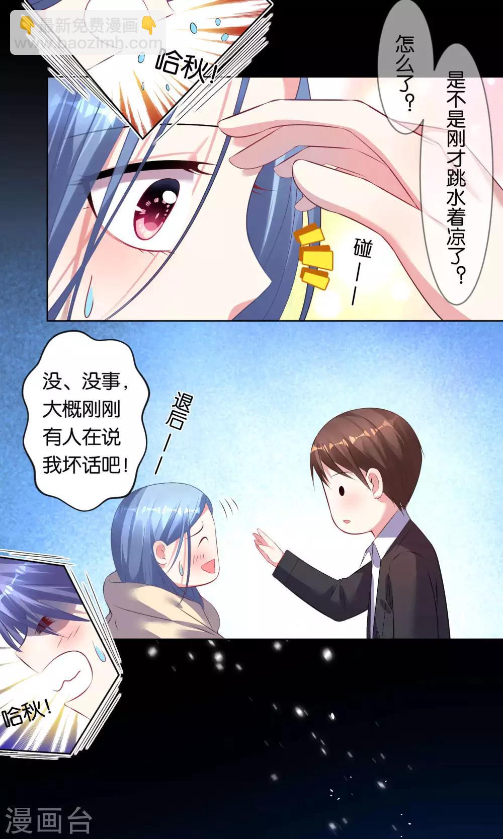 第86话-第86话