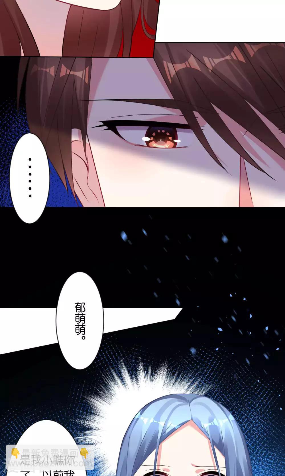 第86话-第86话