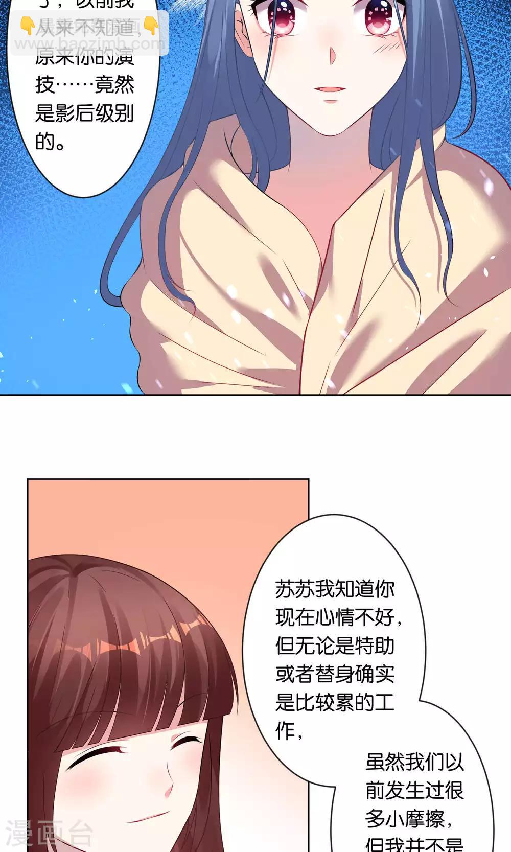 第86话-第86话
