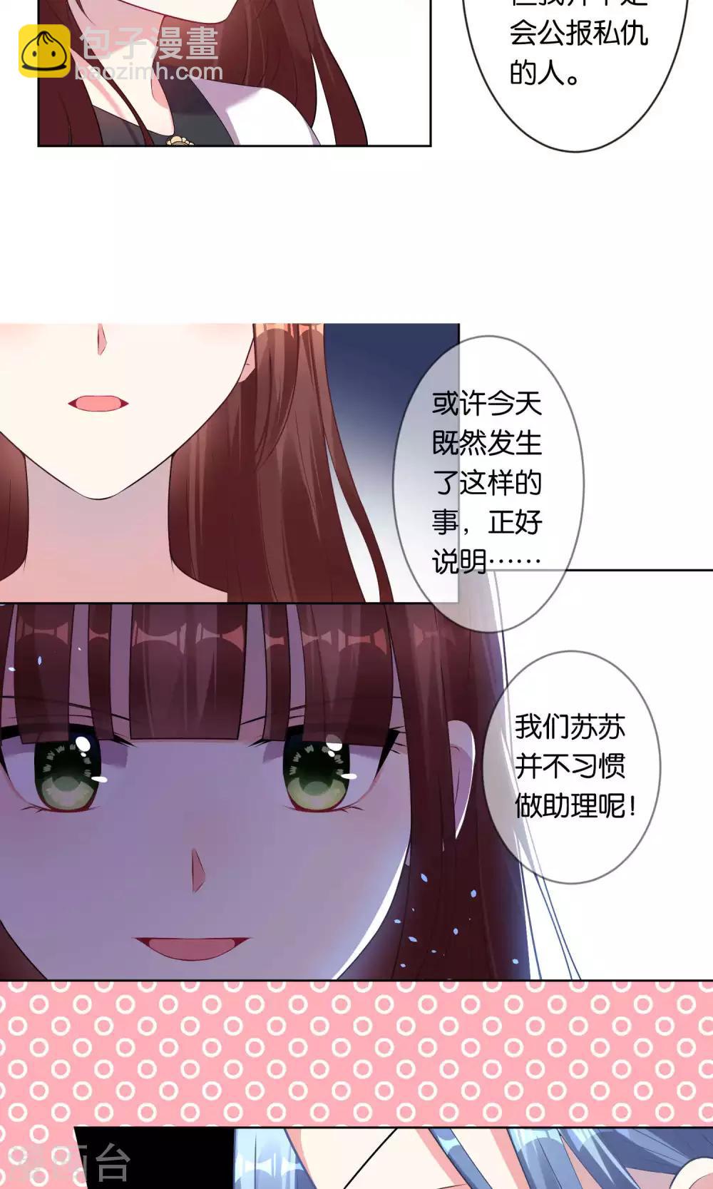 第86话-第86话