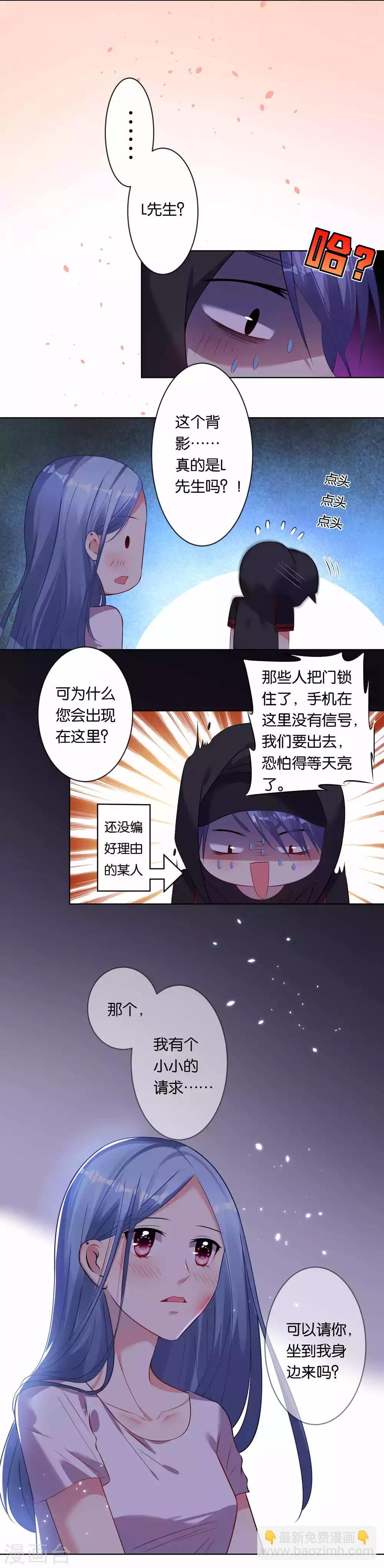 第88话-第88话
