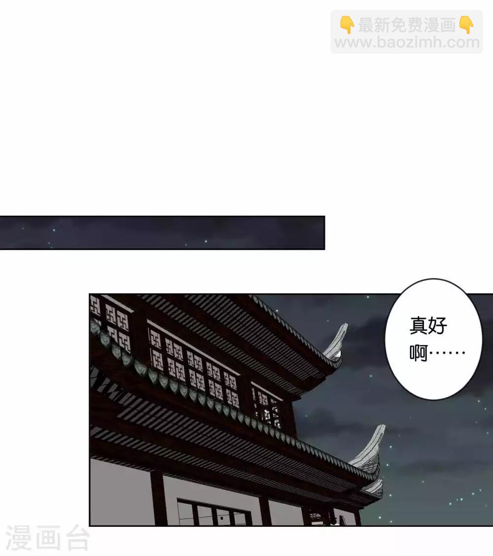 第88话-第88话