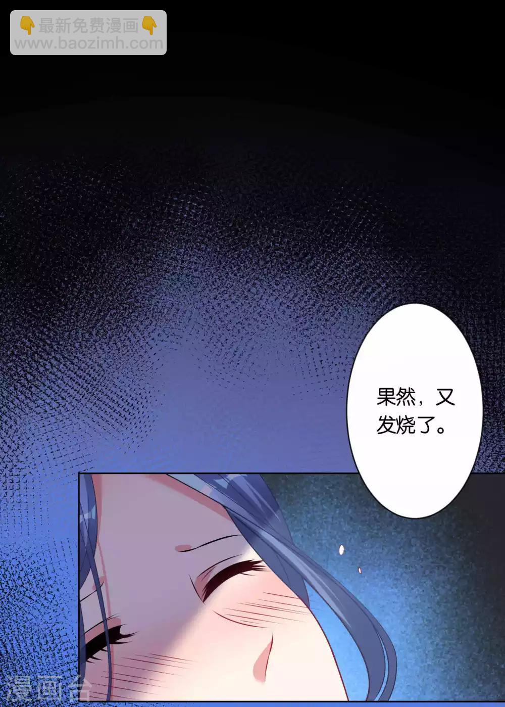 第88话-第88话