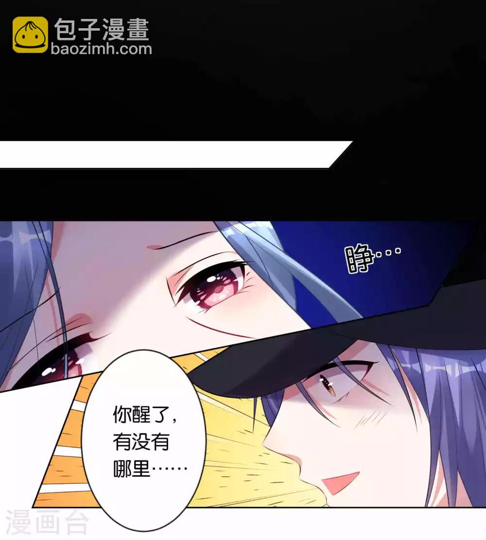 第88话-第88话