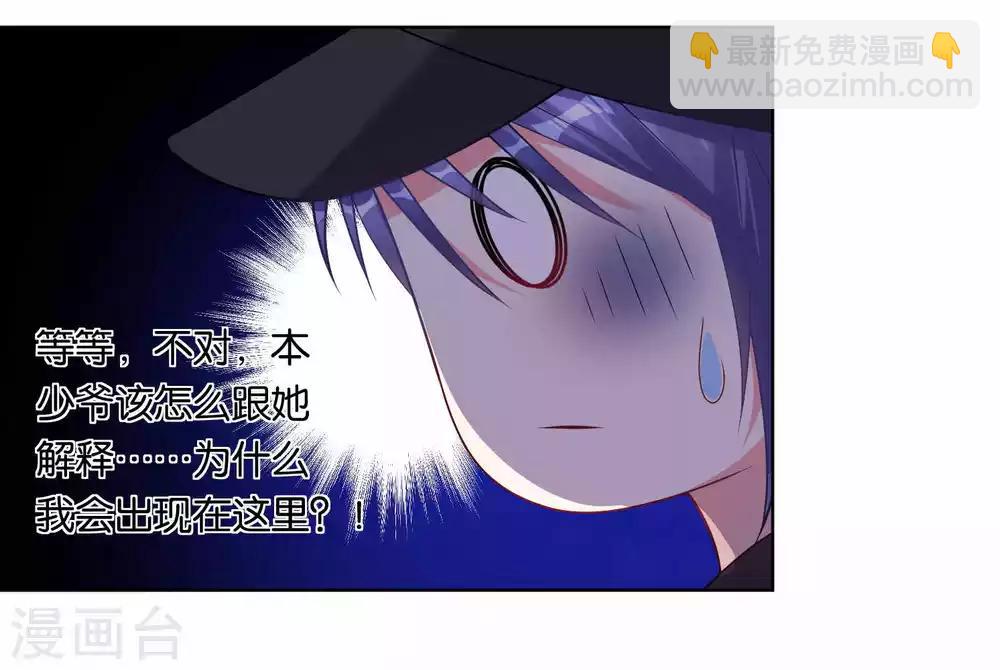 第88话-第88话