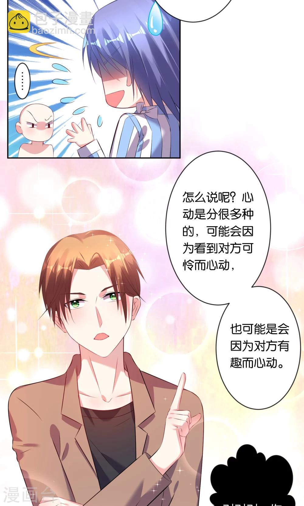 第90话-第90话