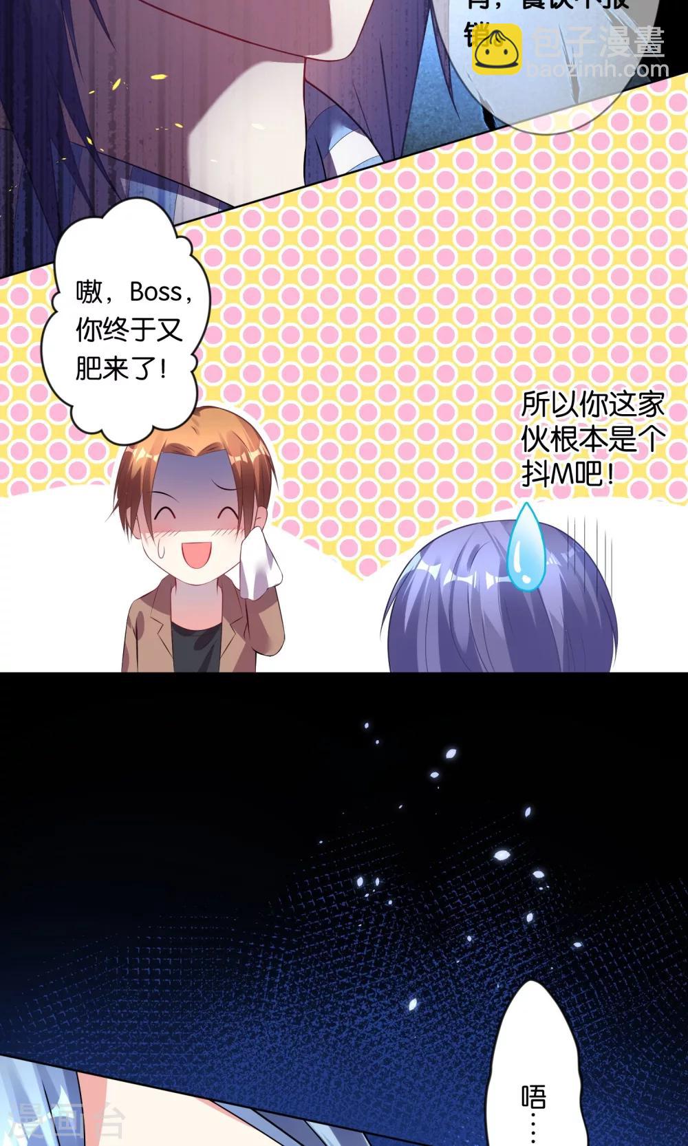 第90话-第90话