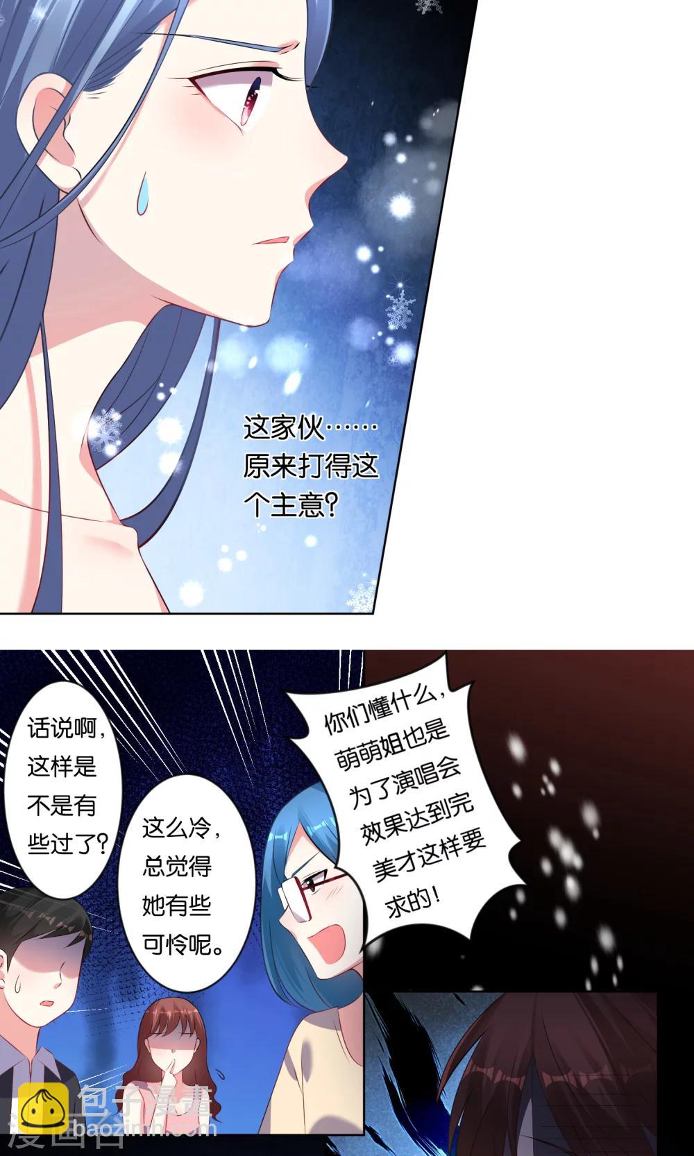 第92话-第92话