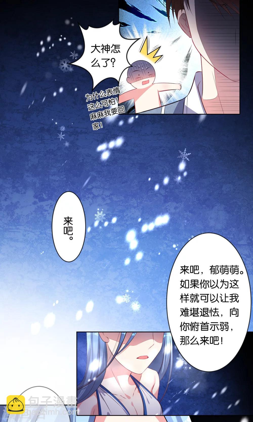 第92话-第92话