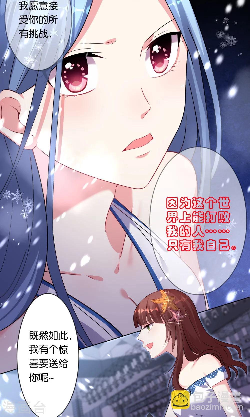 第92话-第92话