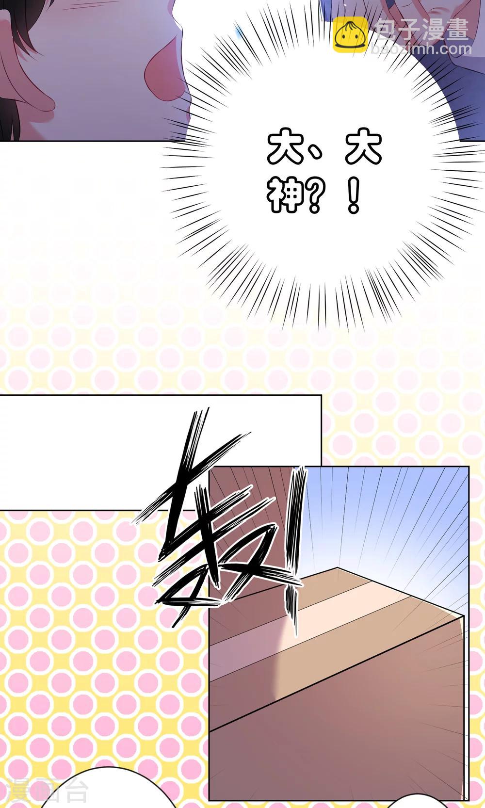 第92话-第92话