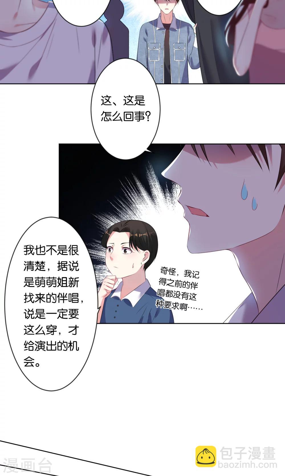 第92话-第92话