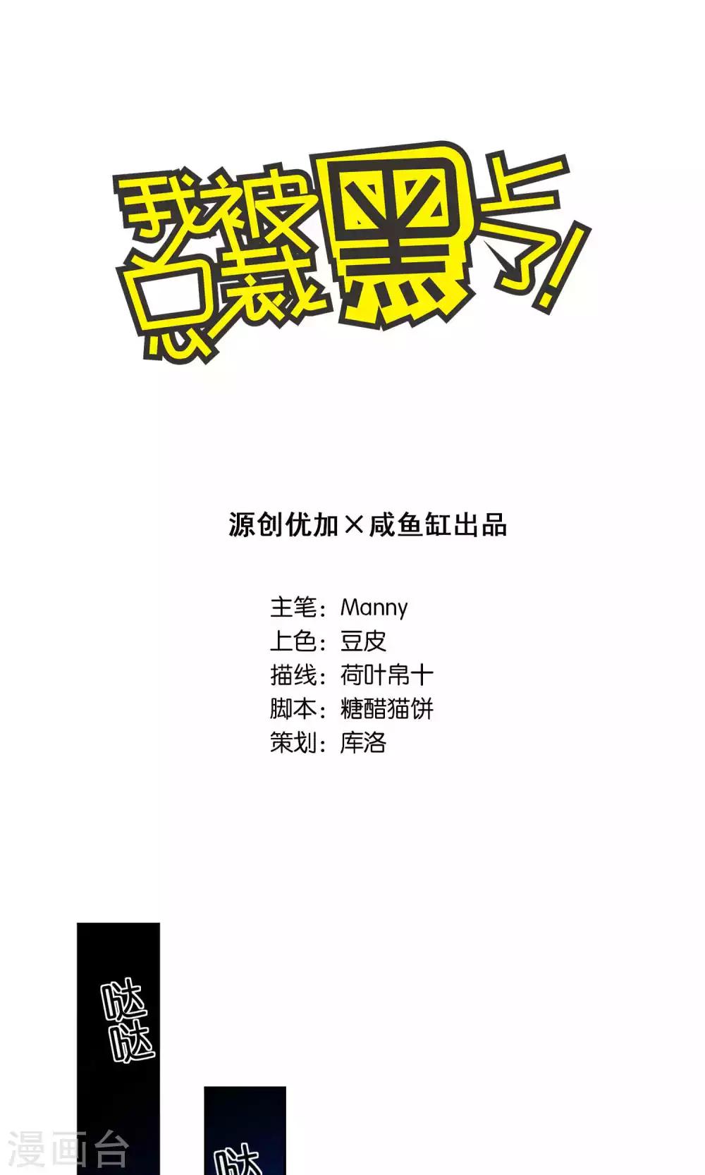 第94话-第94话