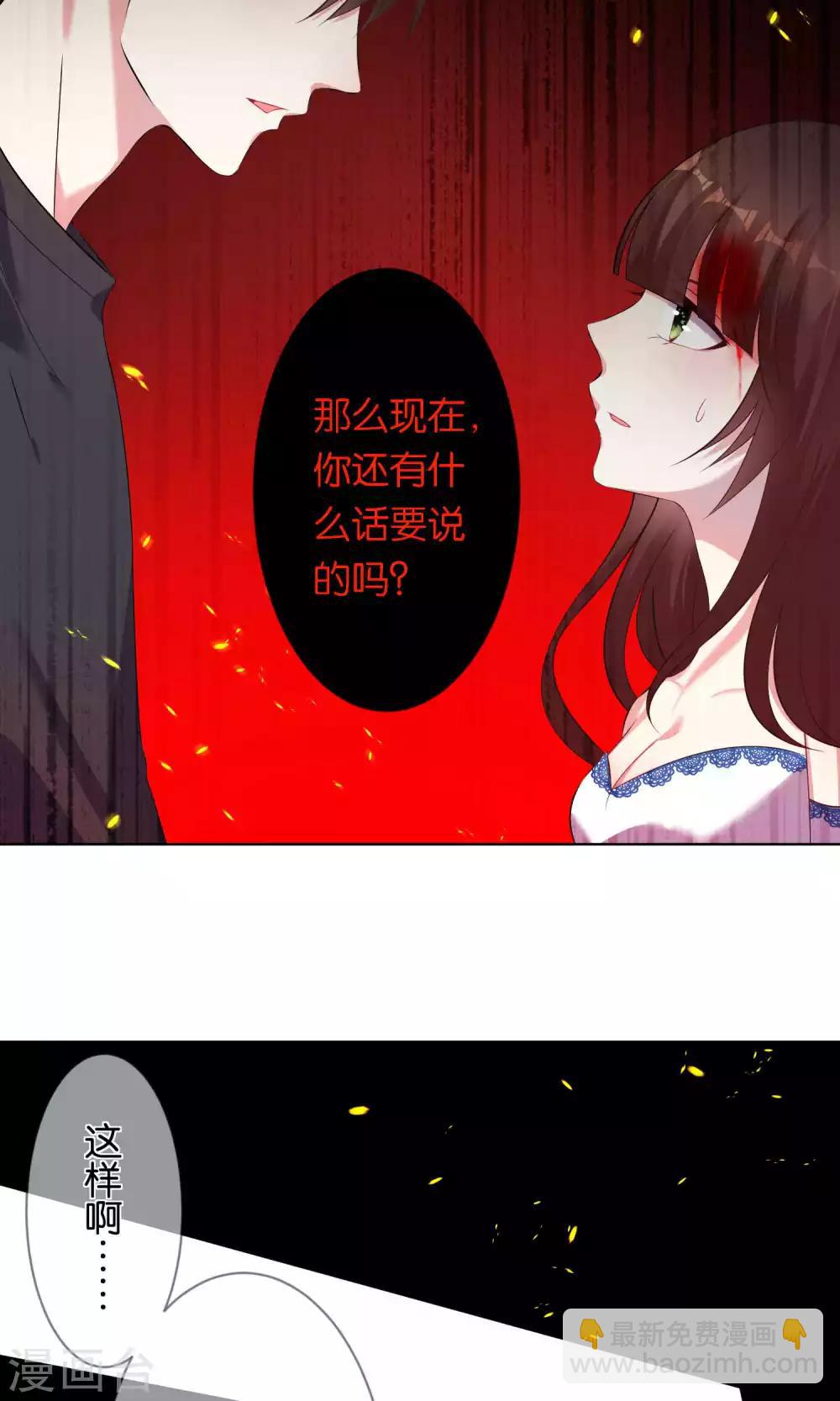第94话-第94话