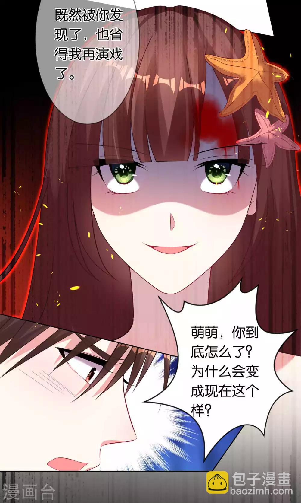 第94话-第94话