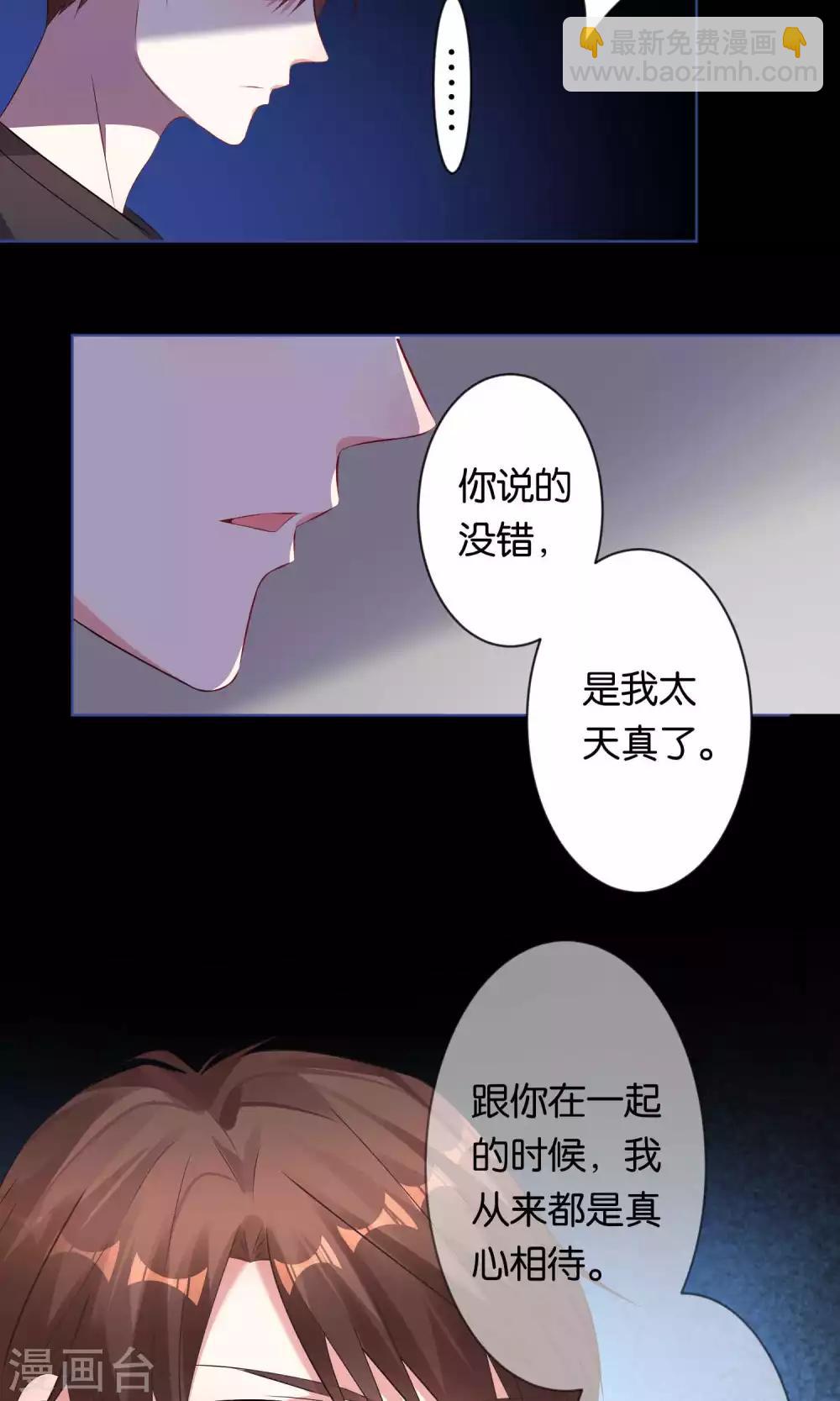 第94话-第94话