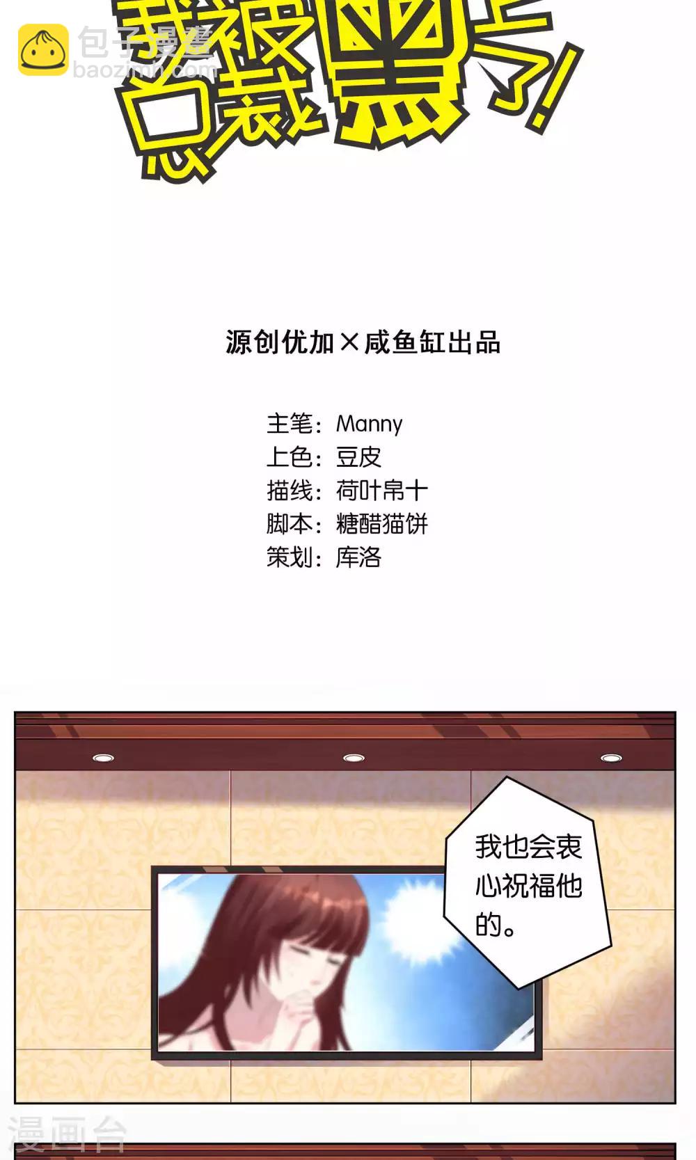 第96话-第96话