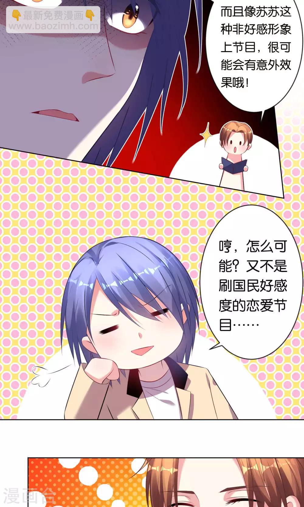 第96话-第96话