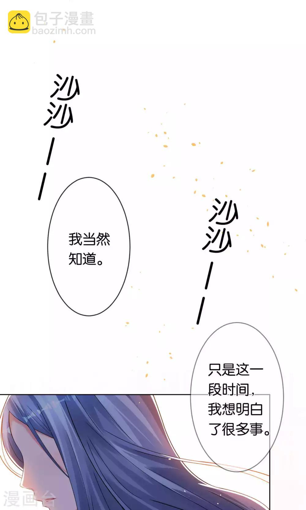 第98话-第98话