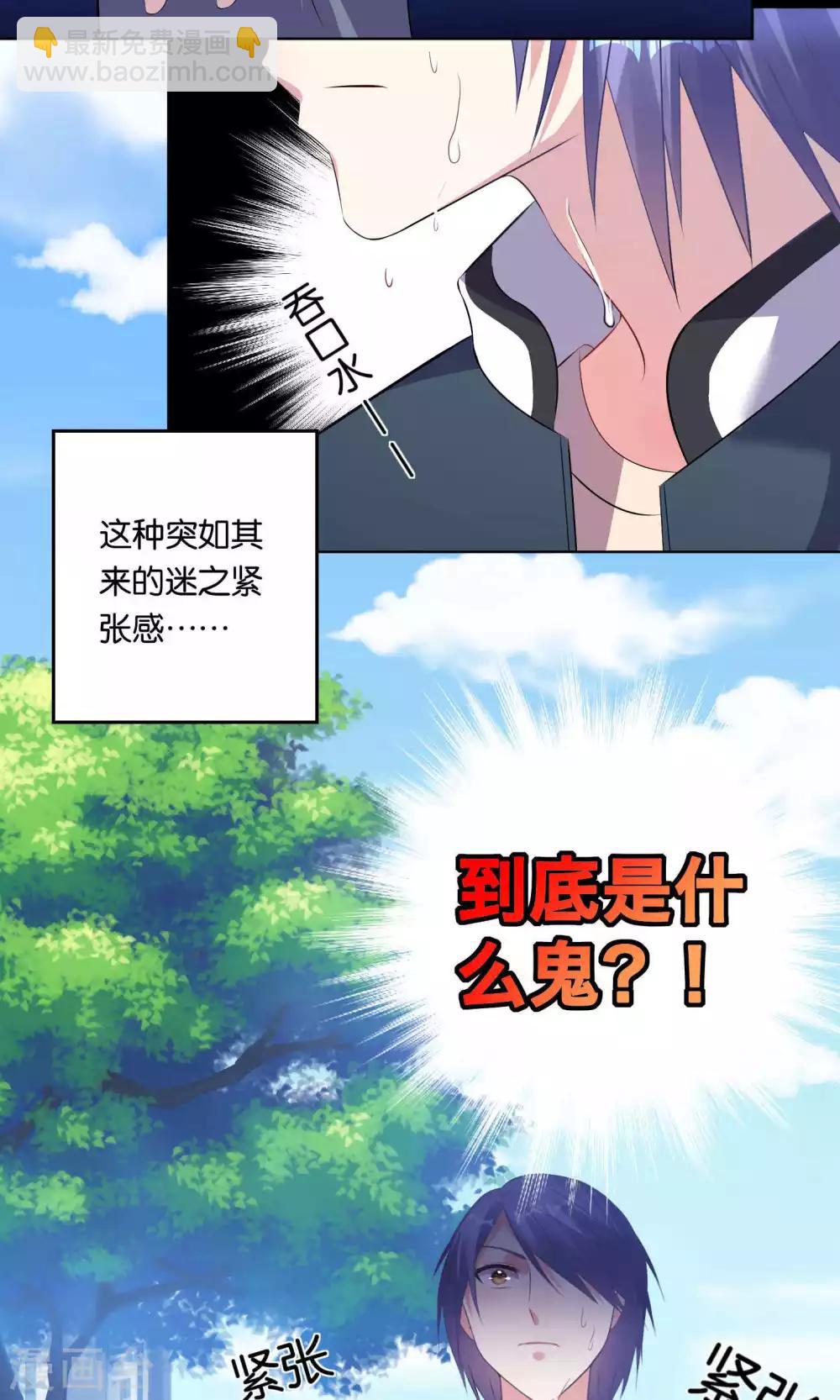 第98话-第98话