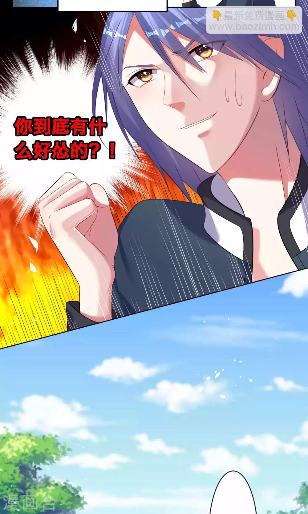 第98话-第98话