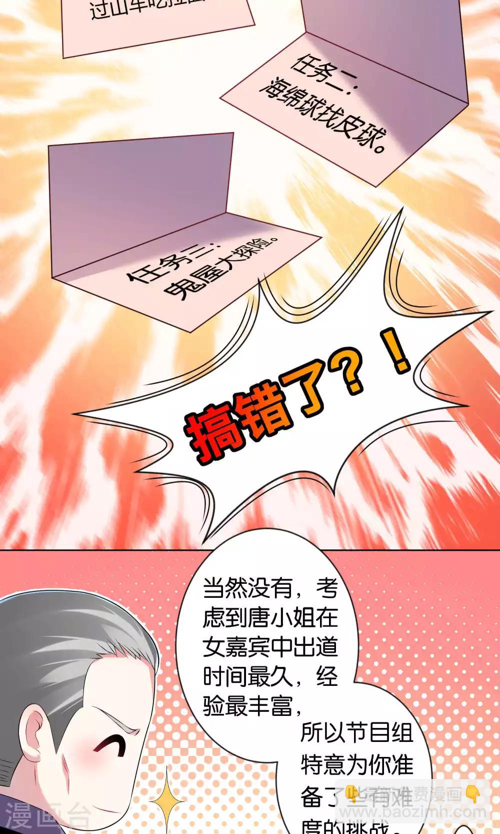 第100话-第100话