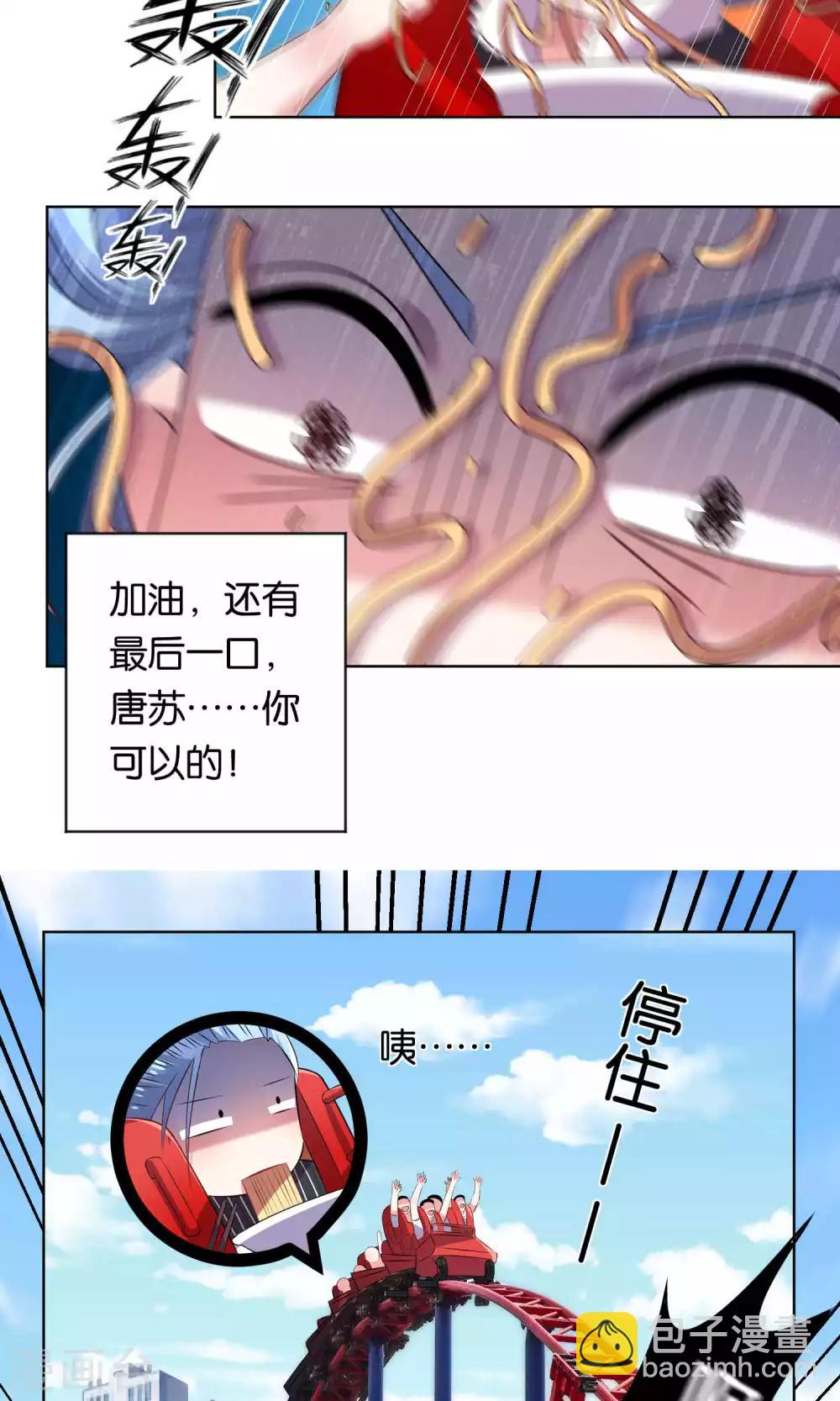 第100话-第100话