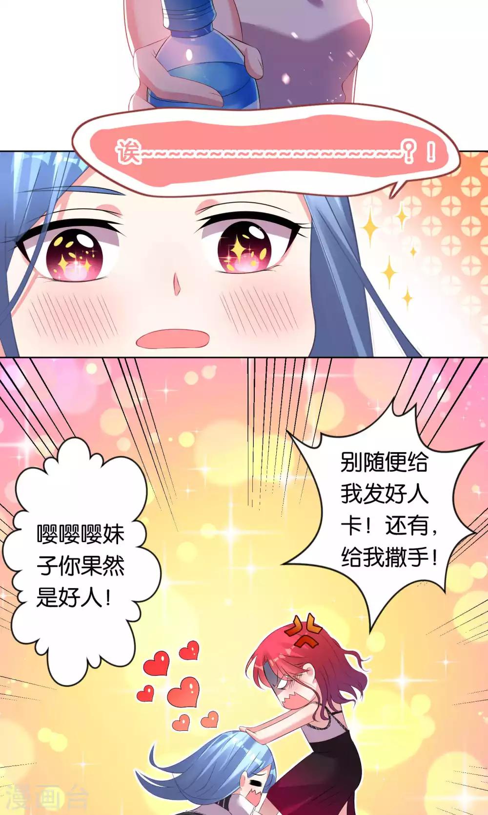 第100话-第100话