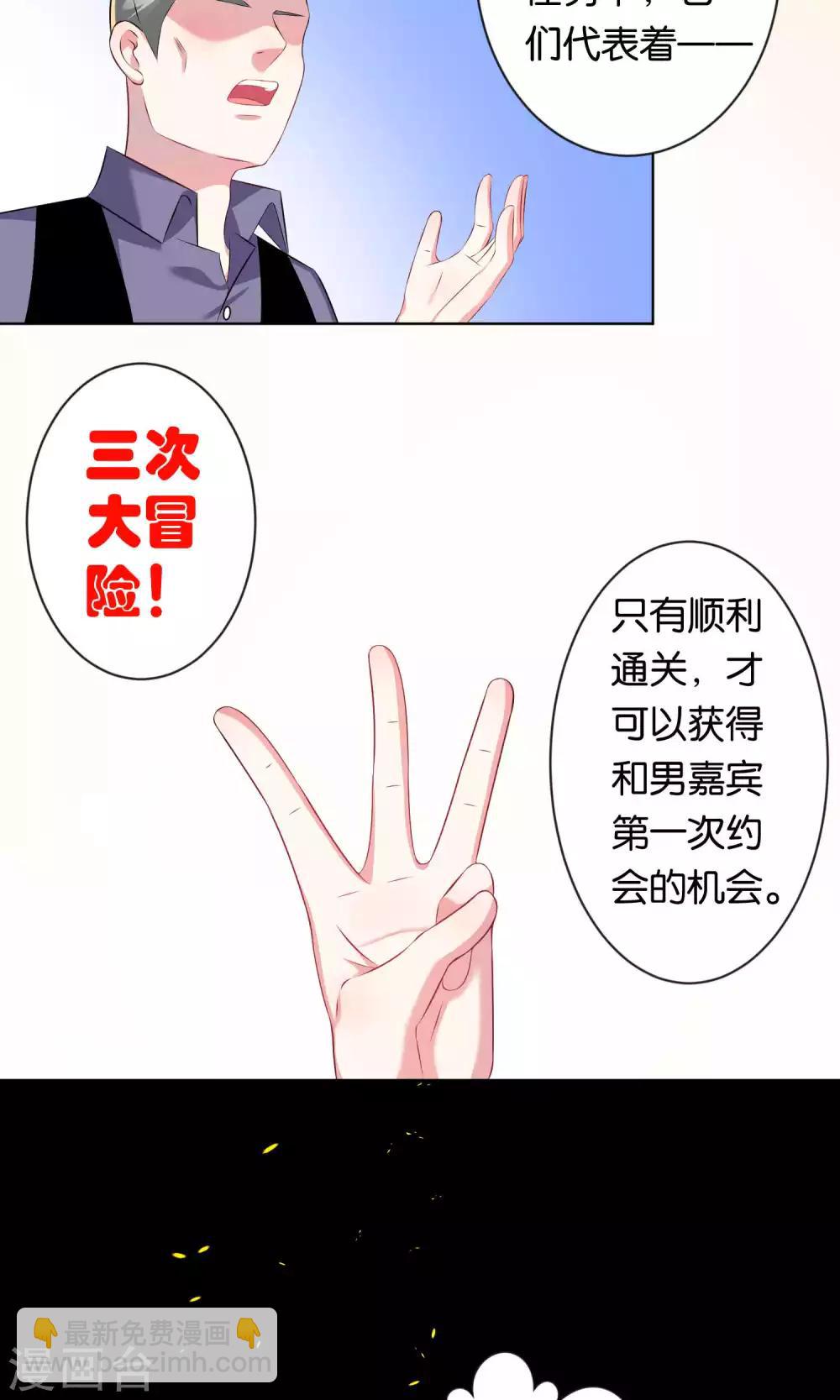 第100话-第100话
