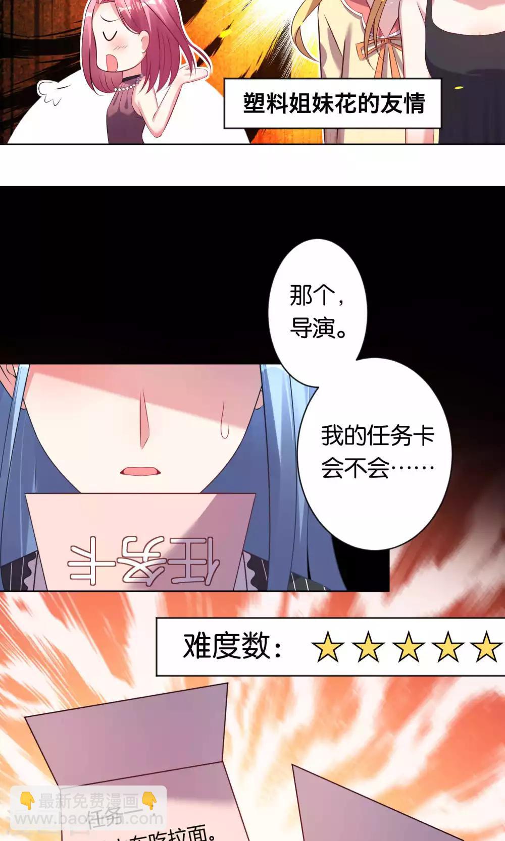 第100话-第100话