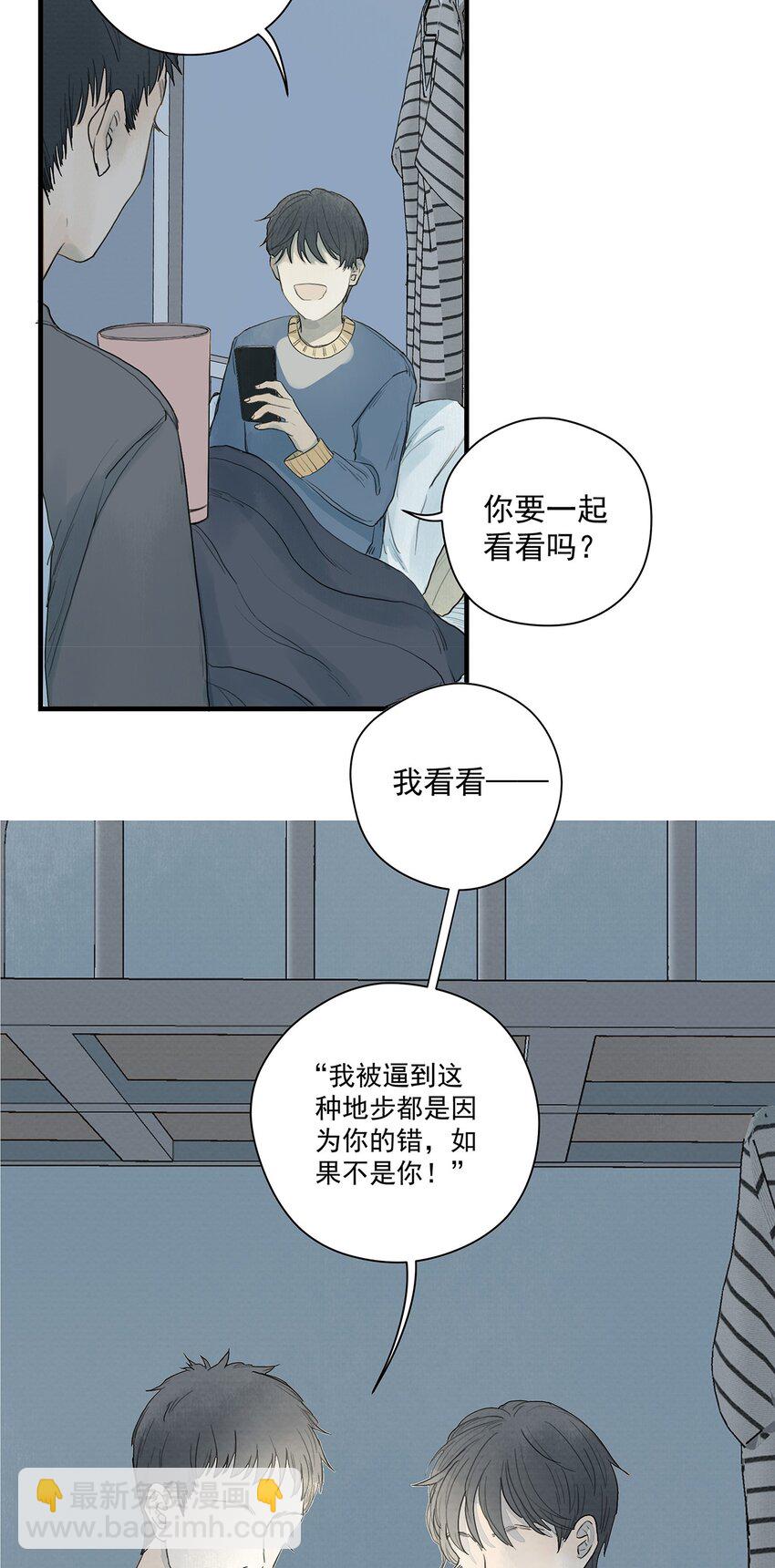 011 暗影-第12话
