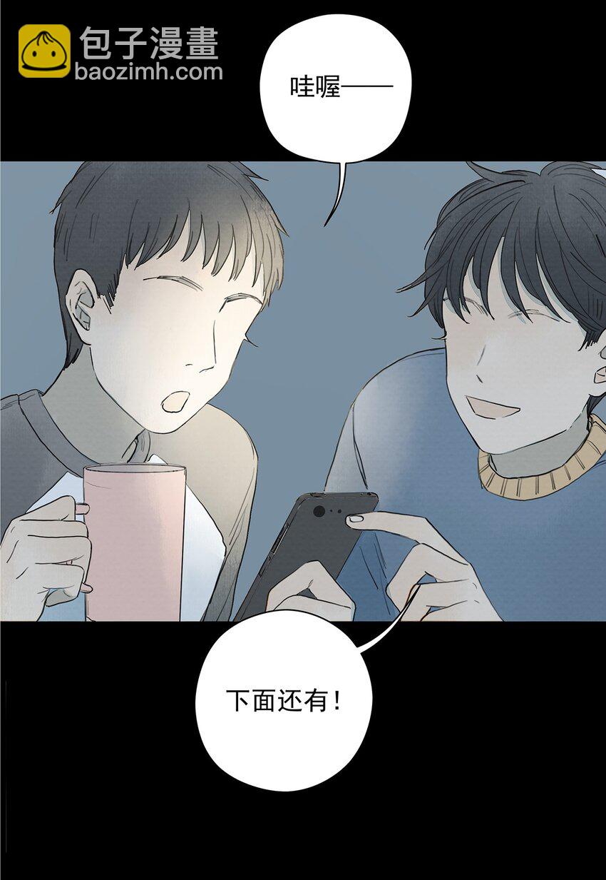 011 暗影-第12话