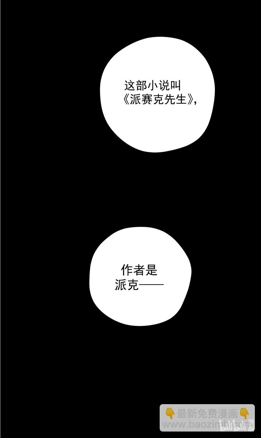 011 暗影-第12话