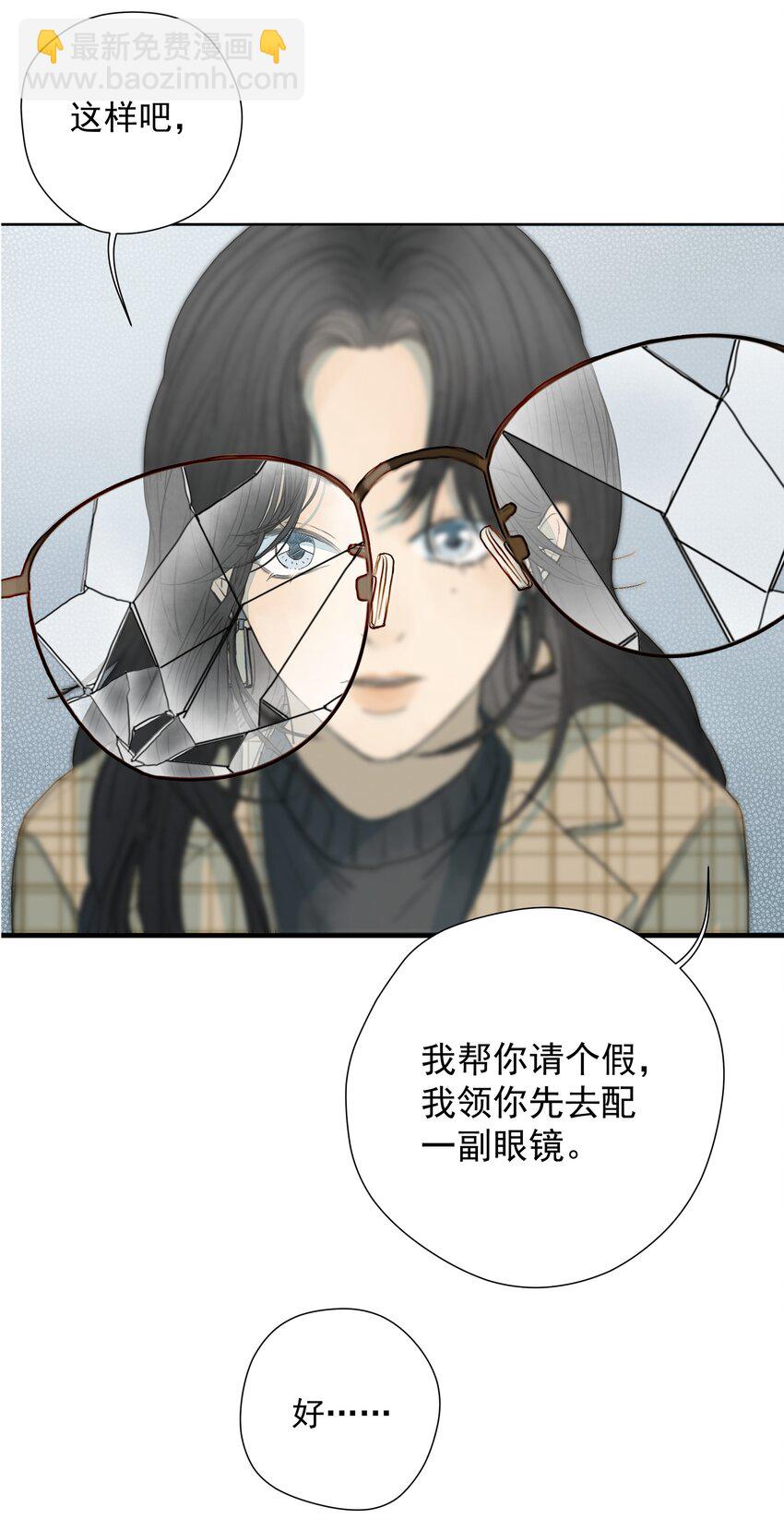013 种其因者，须食其果-第14话