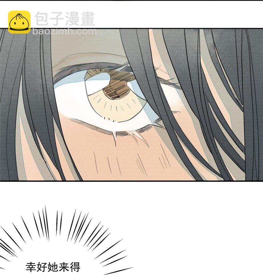 013 种其因者，须食其果-第14话
