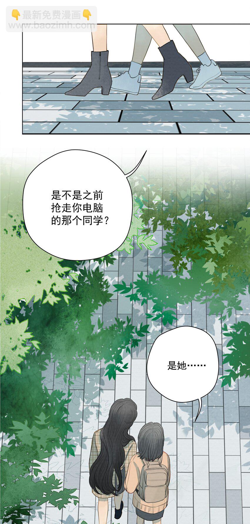 013 种其因者，须食其果-第14话