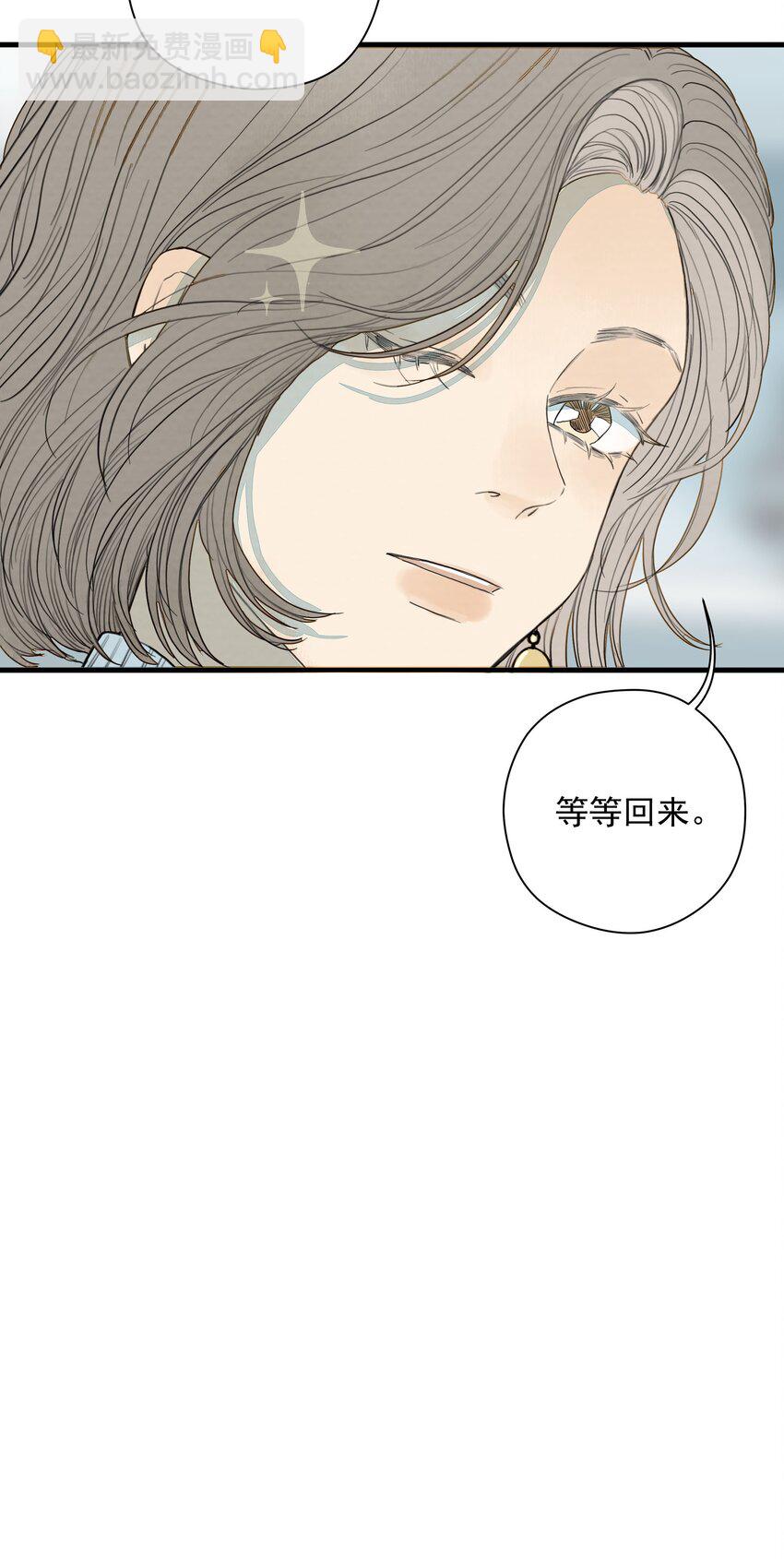 015 蝉、螳螂、黄雀-第16话