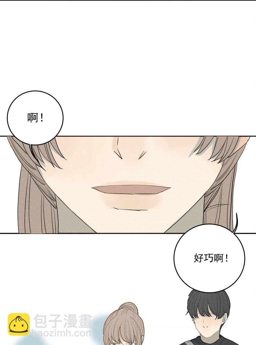 019 她的罪恶-第20话