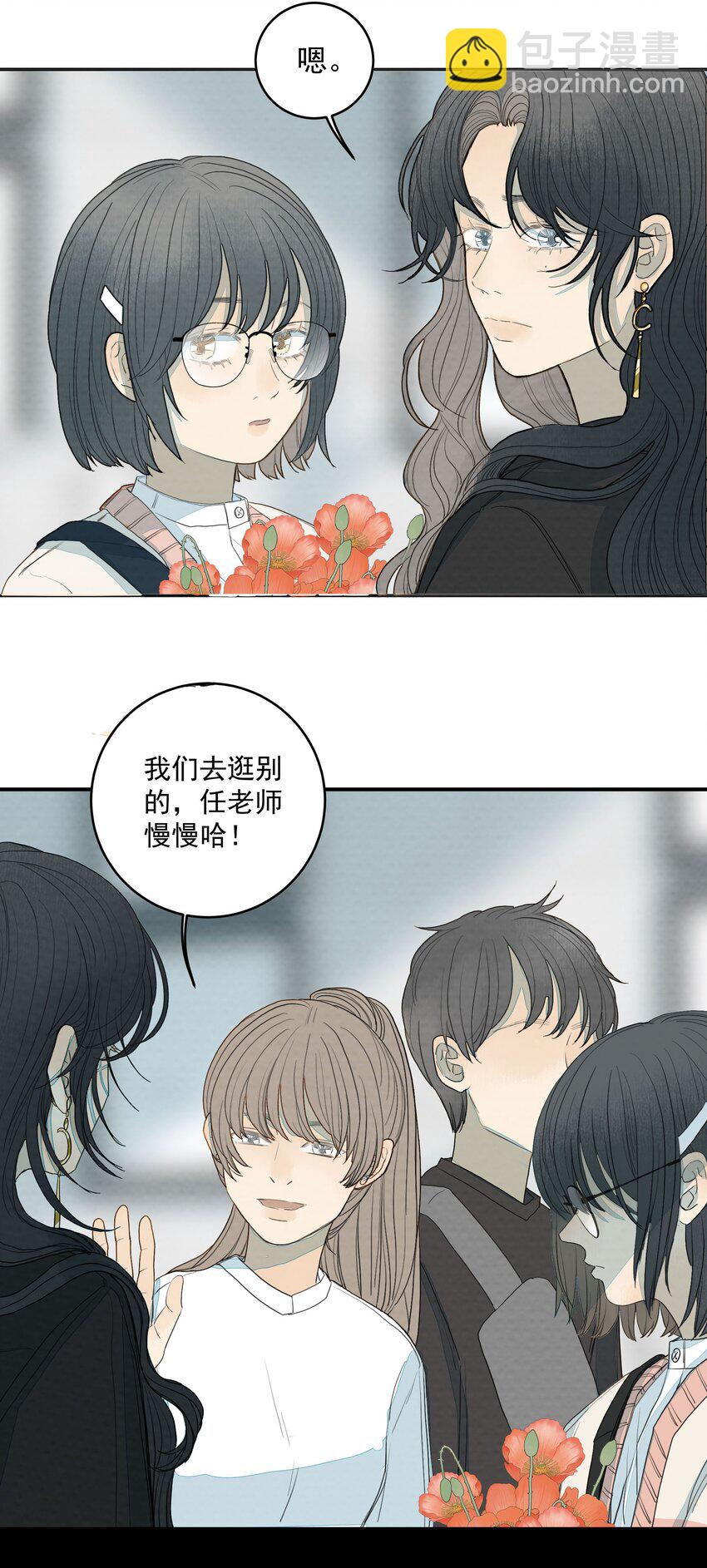 019 她的罪恶-第20话