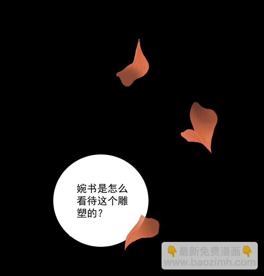 021 不该存在的&ldquo;人&rdquo;-第22话