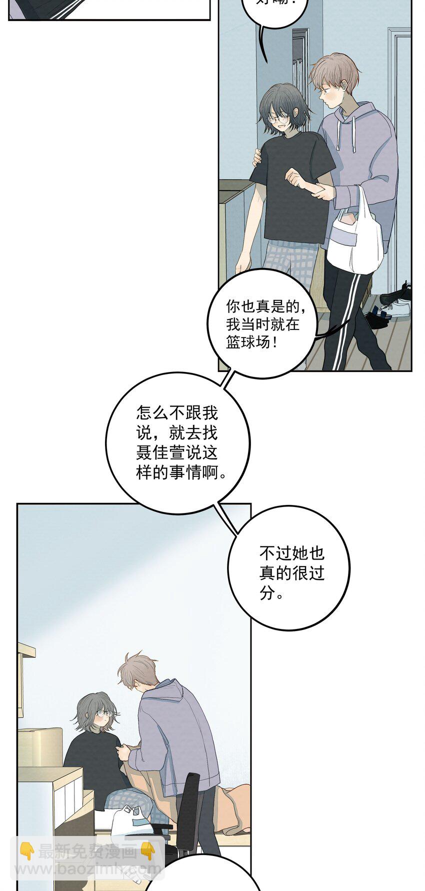 021 不该存在的&ldquo;人&rdquo;-第22话