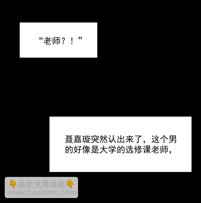 023 完美作品-第24话