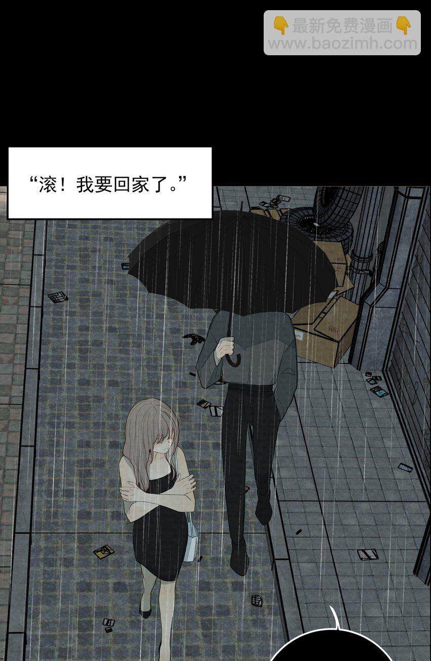 023 完美作品-第24话