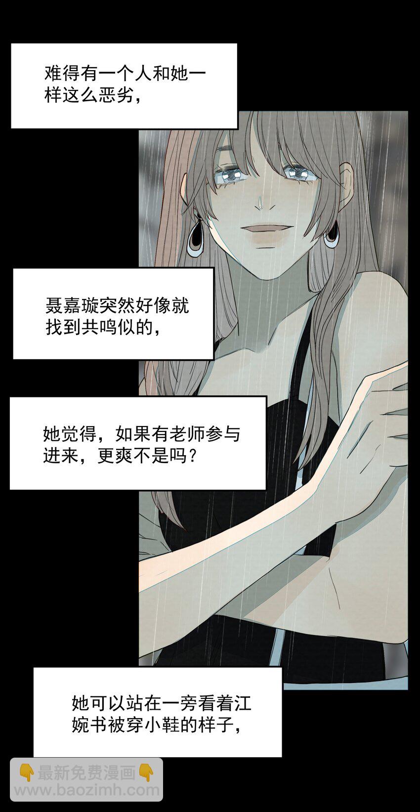 023 完美作品-第24话