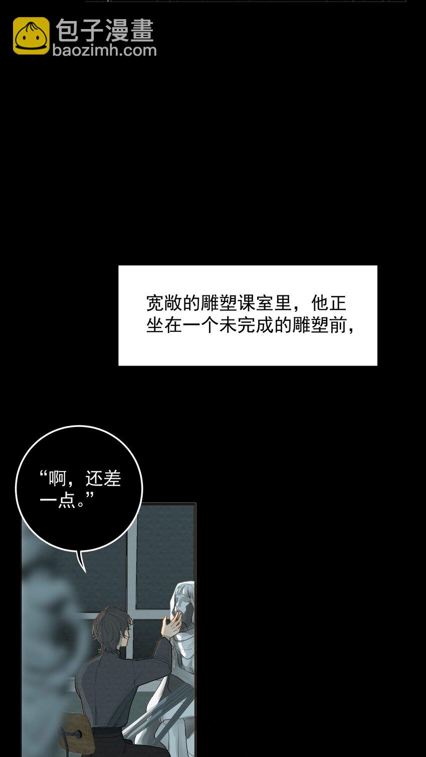 023 完美作品-第24话
